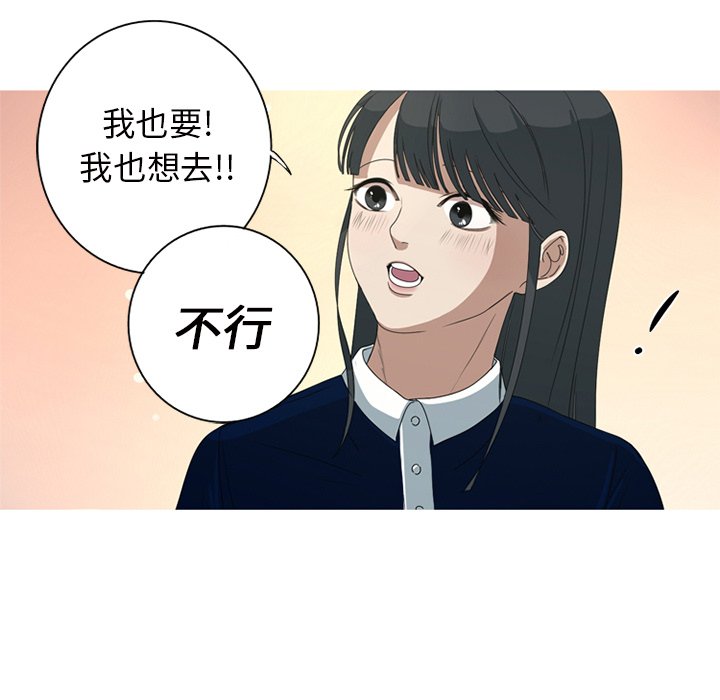 第8話 - 第74张
