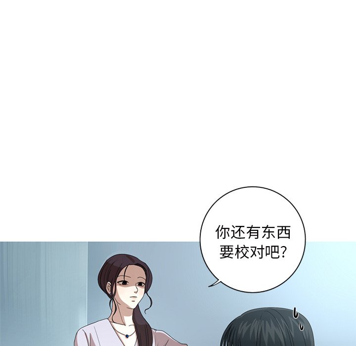 第8話 - 第75张