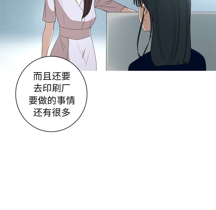 第8話 - 第76张