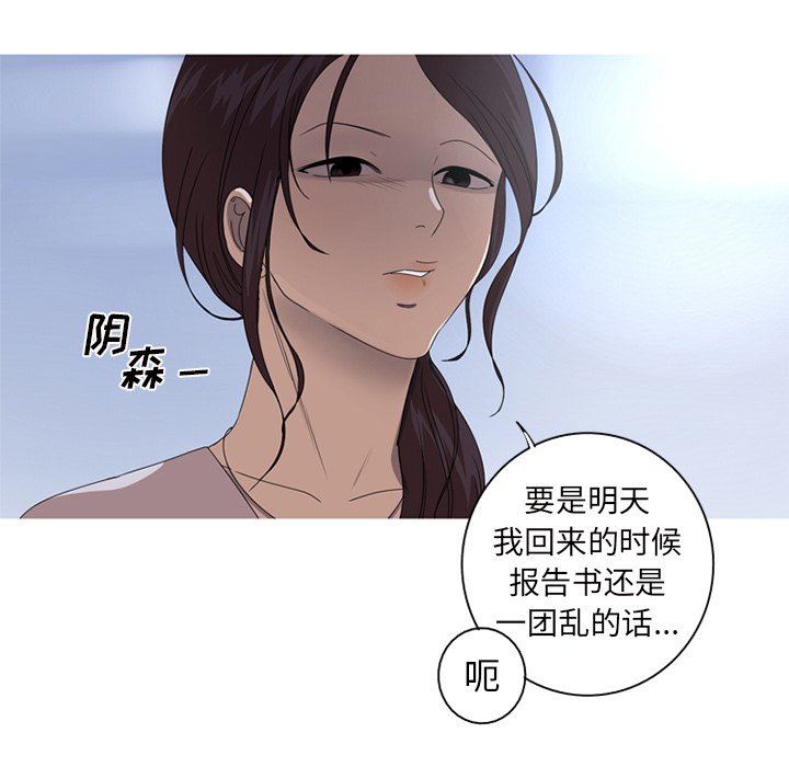 第8話 - 第77张