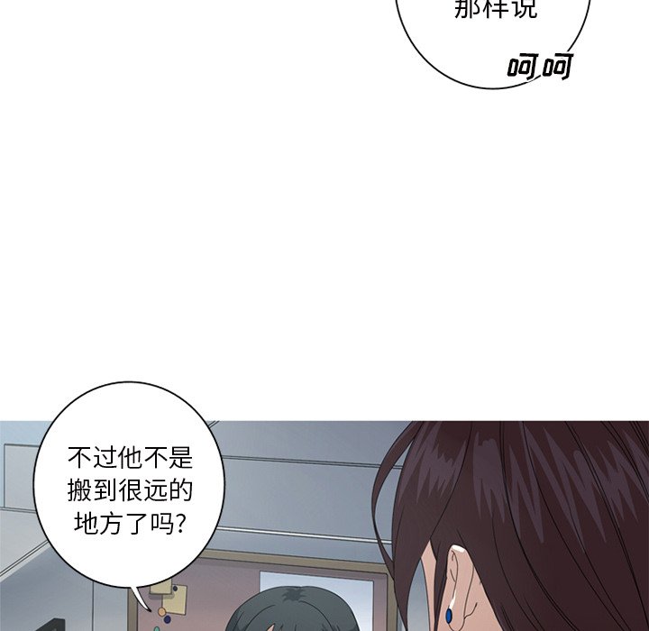 第8話 - 第79张