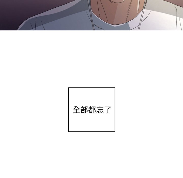 第8話 - 第8张