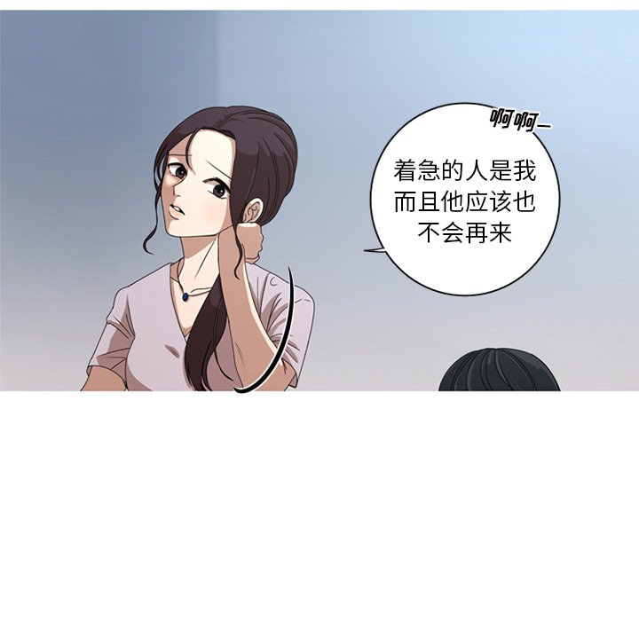 第8話 - 第81张