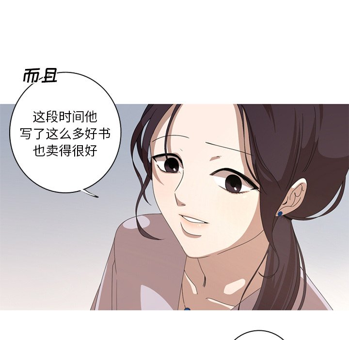 第8話 - 第82张