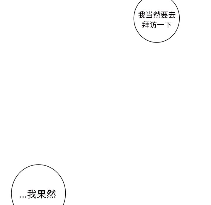 第8話 - 第83张