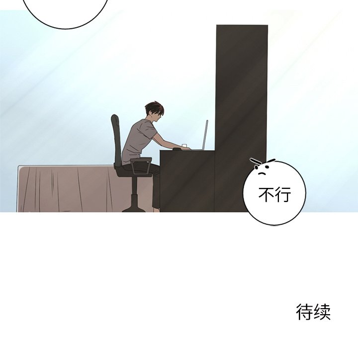 第8話 - 第84张