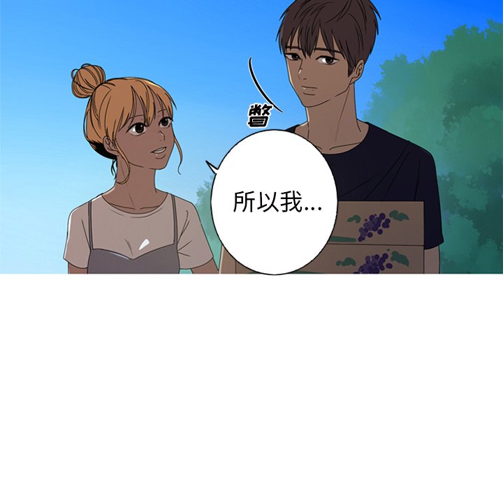 第9話 - 第11张