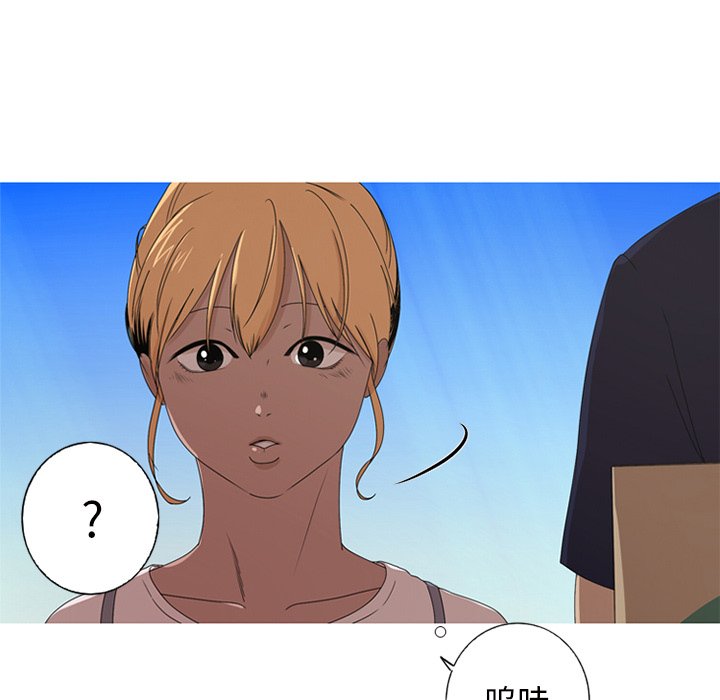 第9話 - 第12张