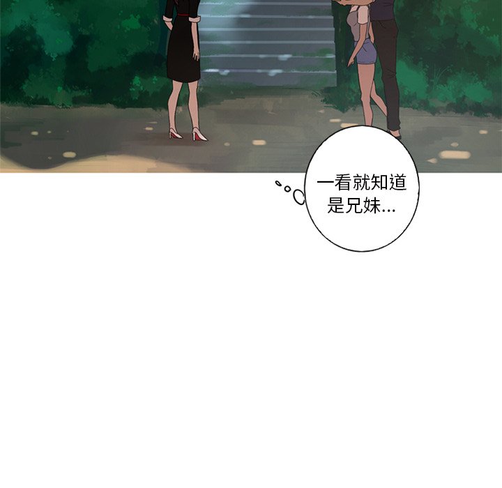 第9話 - 第15张