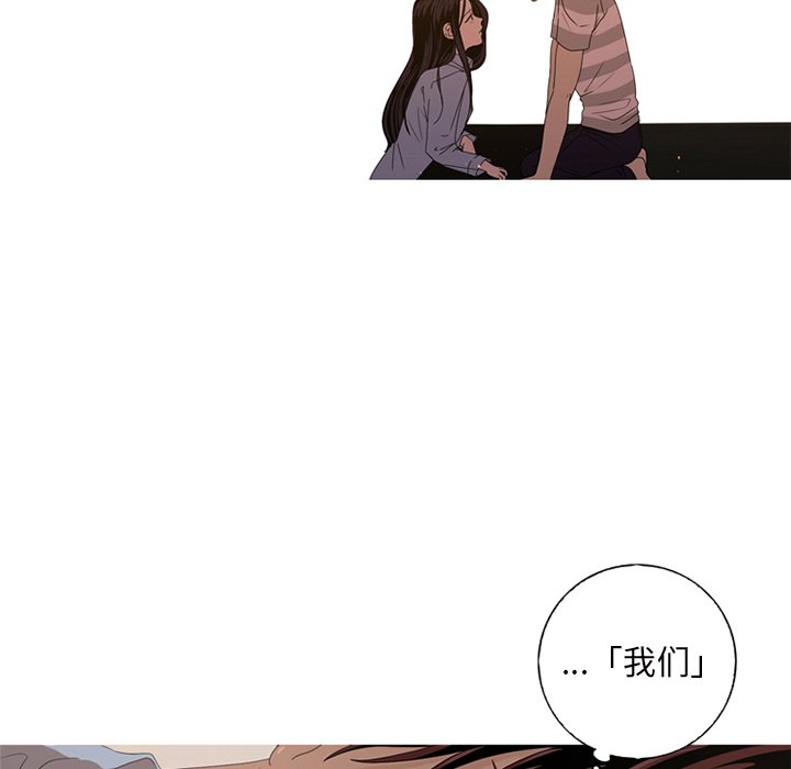 第9話 - 第18张