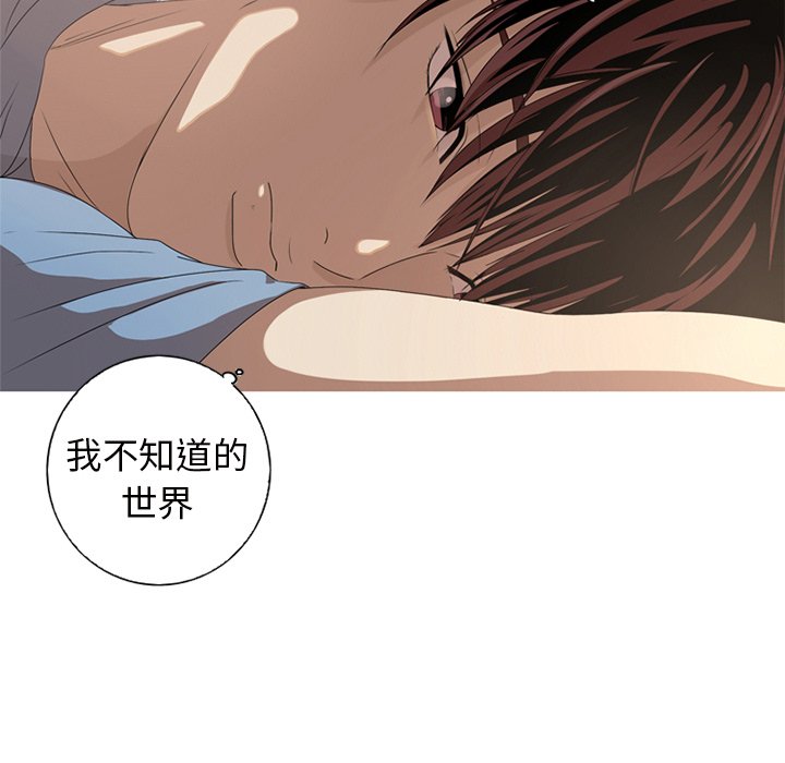 第9話 - 第19张