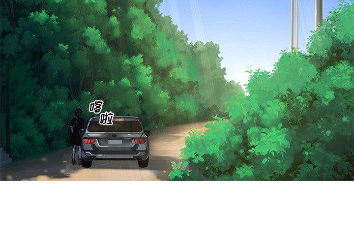 第9話 - 第2张