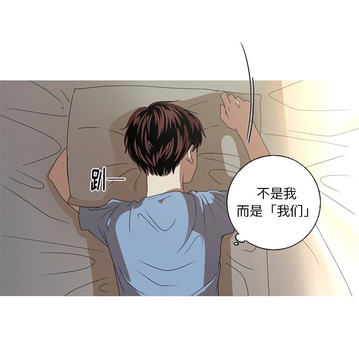 第9話 - 第20张