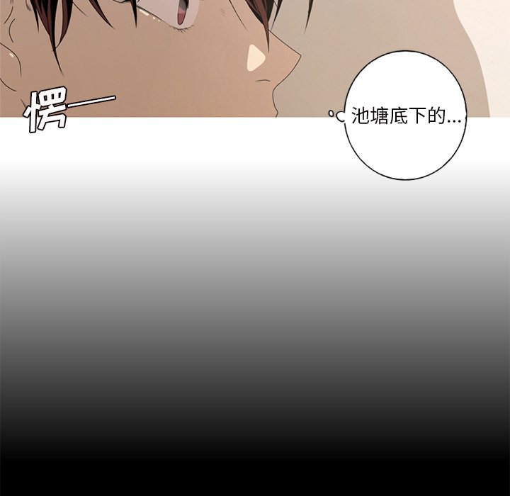 第9話 - 第23张