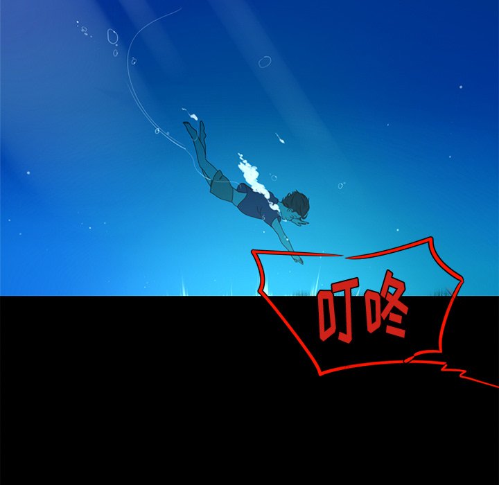 第9話 - 第26张