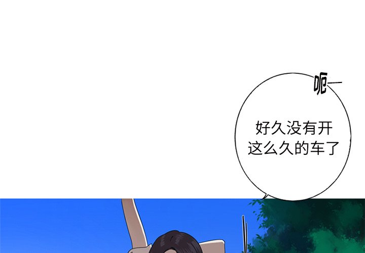 第9話 - 第3张