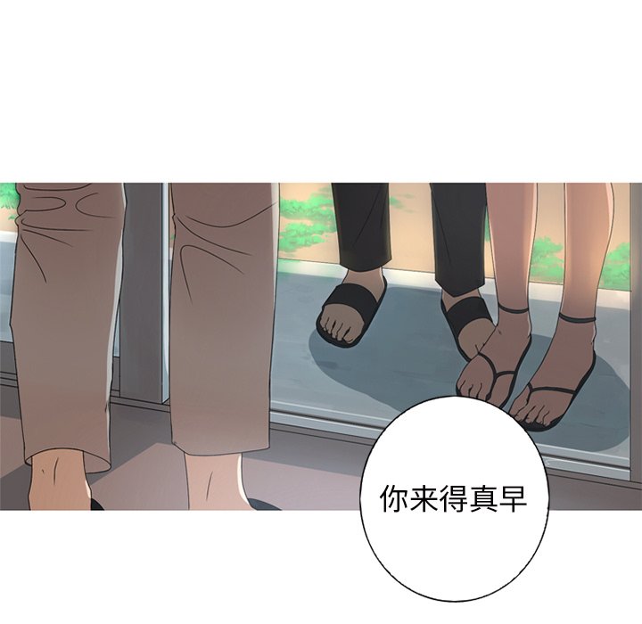 第9話 - 第30张