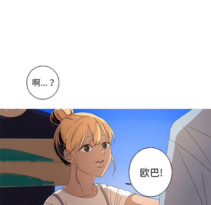 第9話 - 第31张