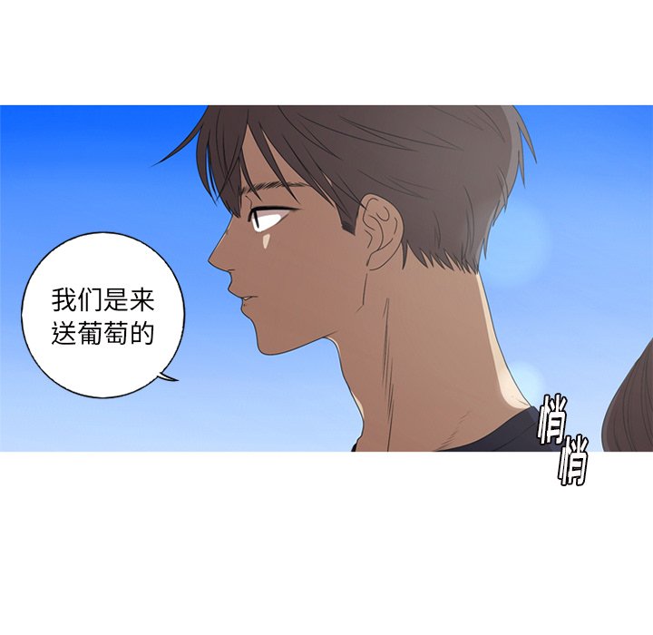 第9話 - 第34张