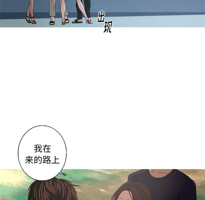 第9話 - 第36张
