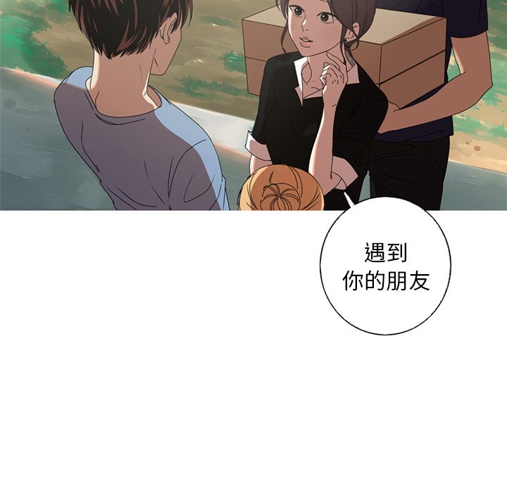 第9話 - 第37张