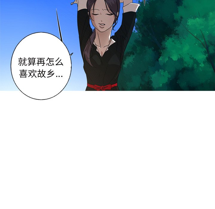 第9話 - 第4张