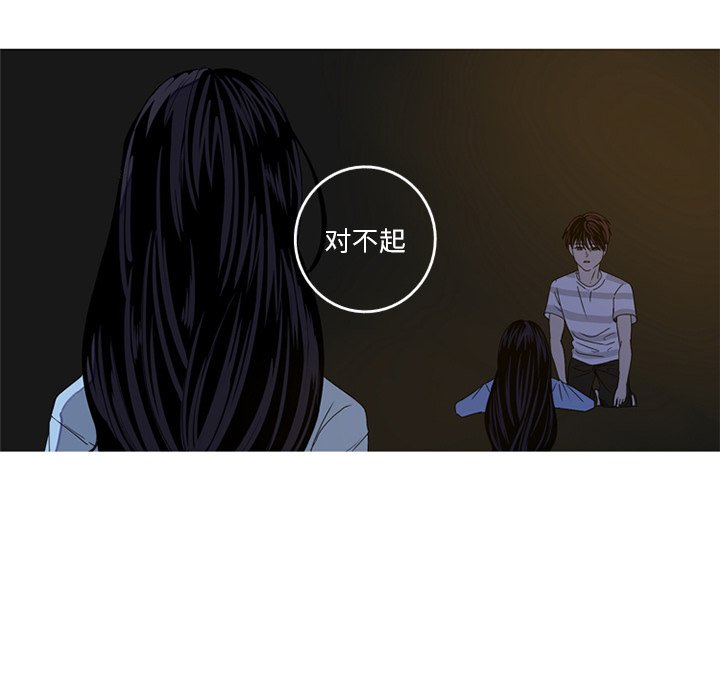 第9話 - 第40张