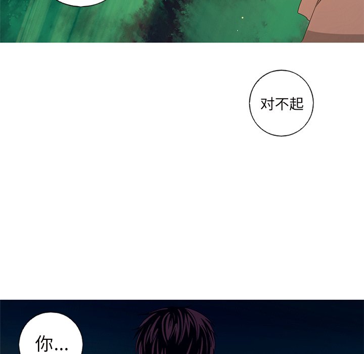 第9話 - 第42张