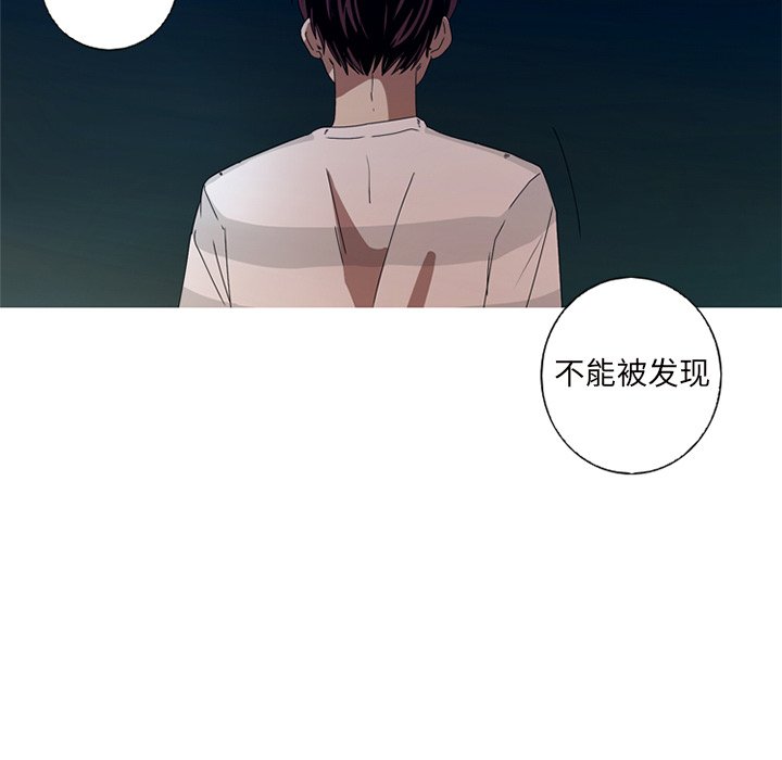 第9話 - 第43张