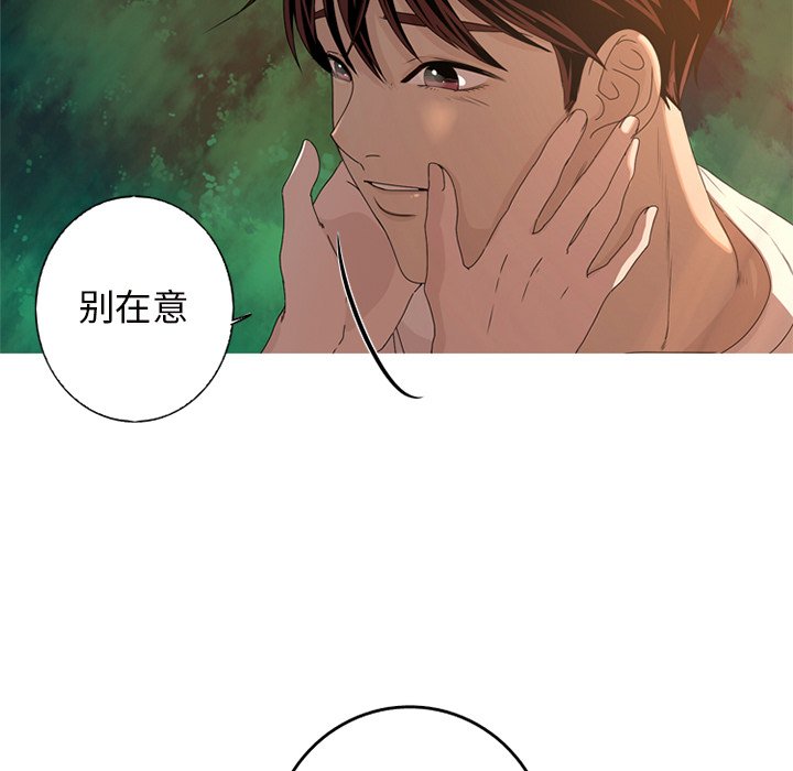 第9話 - 第48张