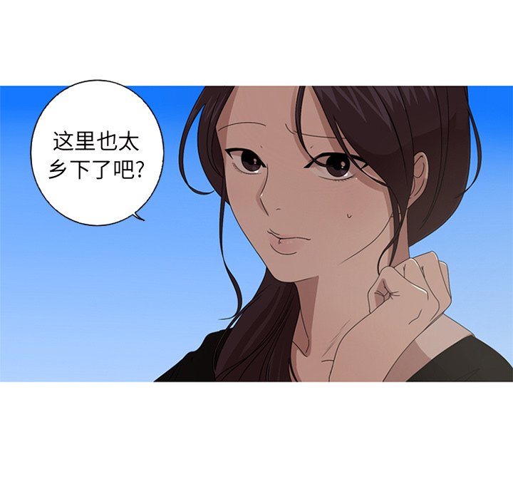 第9話 - 第5张