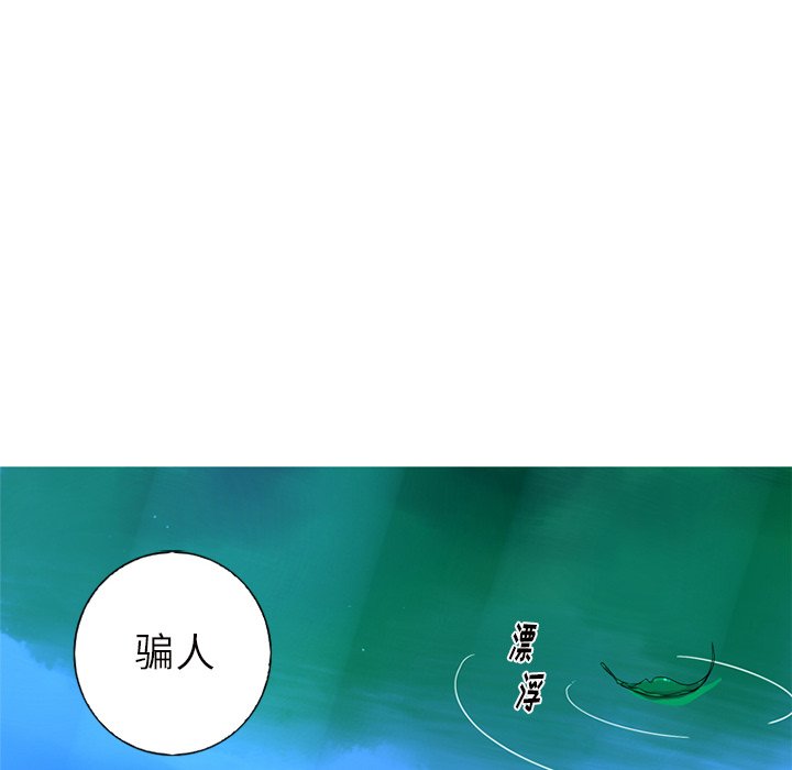 第9話 - 第51张