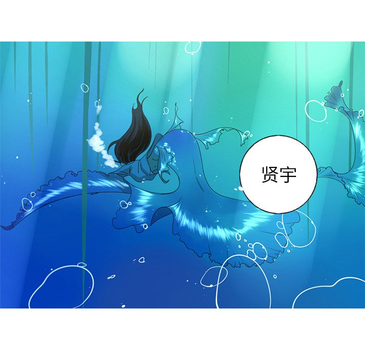 第9話 - 第53张