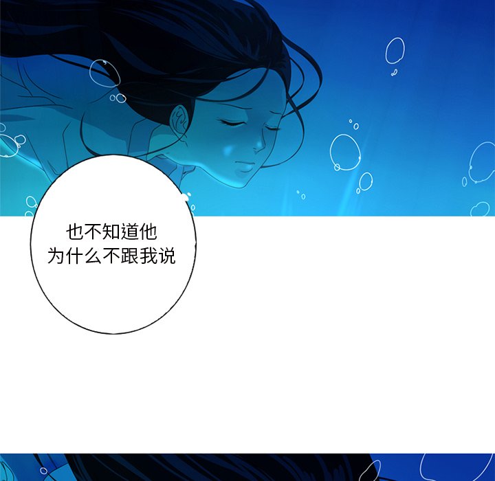 第9話 - 第56张