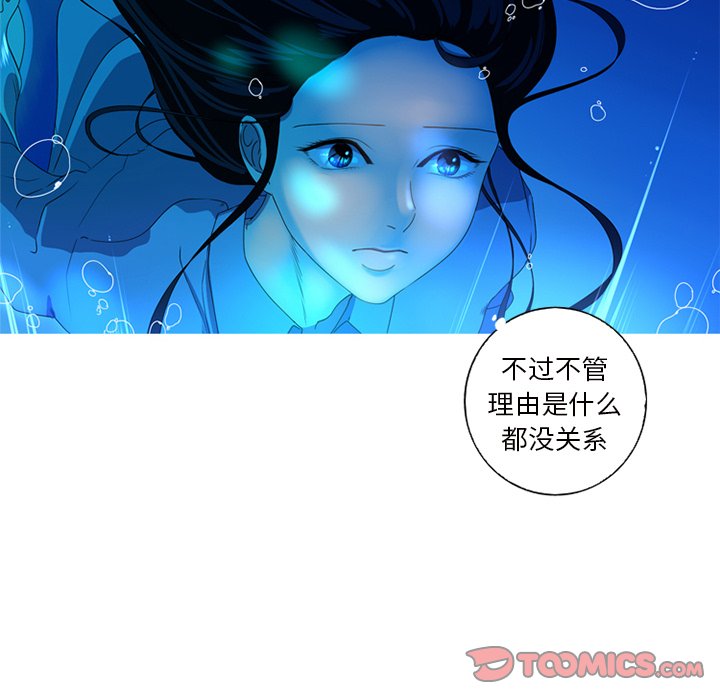 第9話 - 第57张