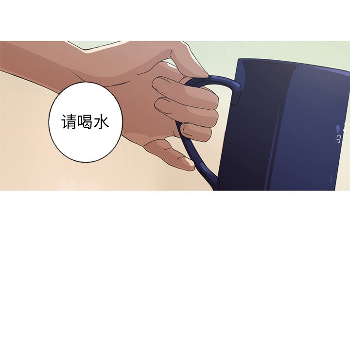 第9話 - 第60张