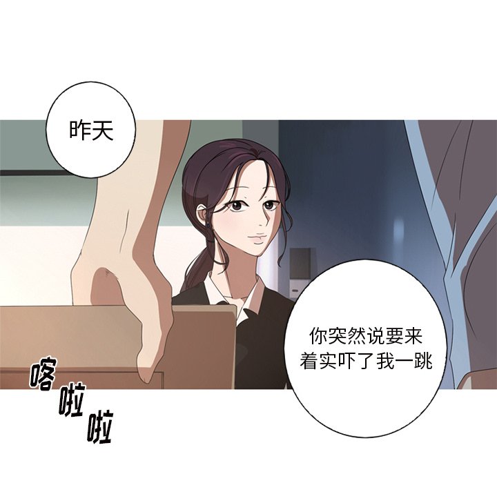 第9話 - 第61张