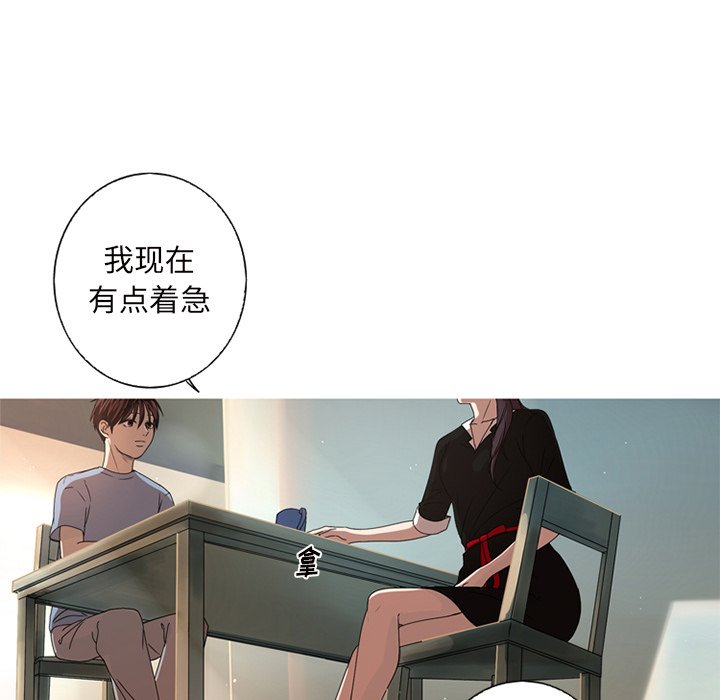 第9話 - 第62张