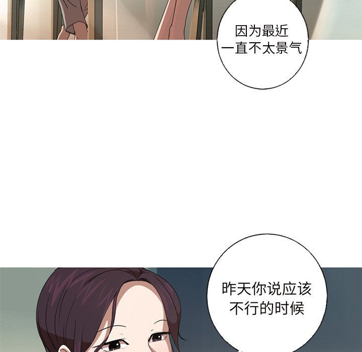 第9話 - 第63张