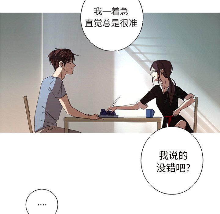 第9話 - 第65张