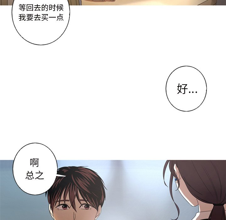 第9話 - 第68张