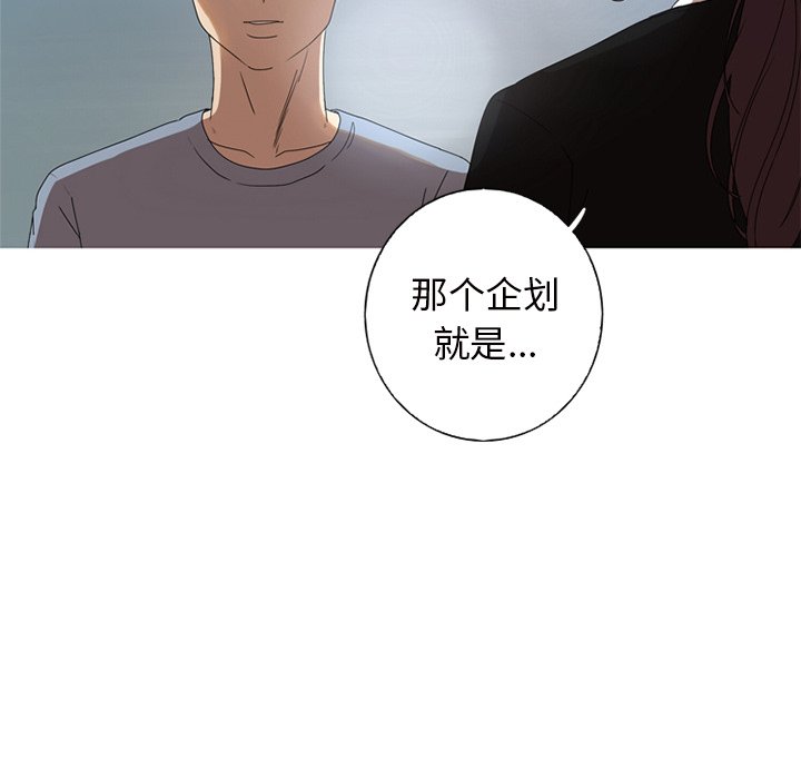 第9話 - 第69张