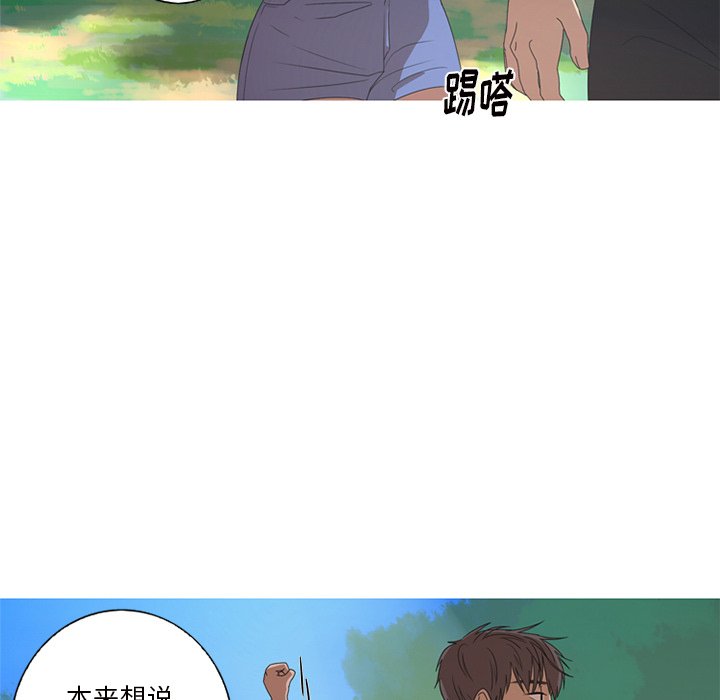 第9話 - 第71张