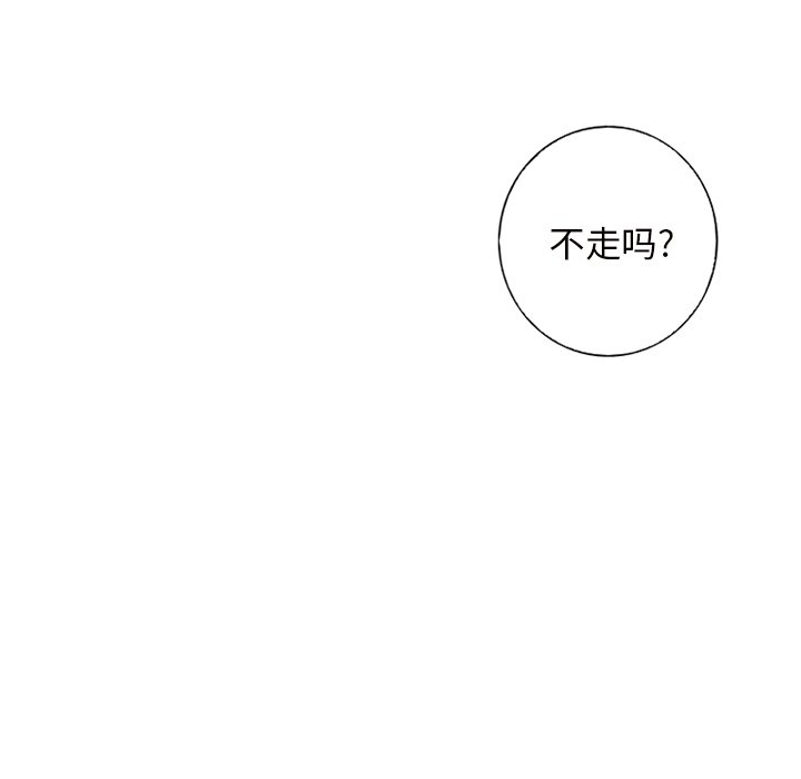 第9話 - 第75张