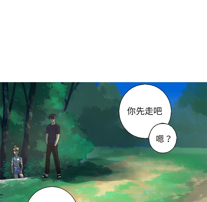 第9話 - 第77张