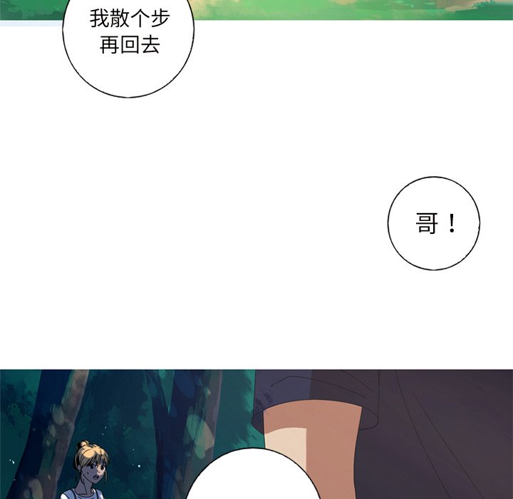 第9話 - 第78张
