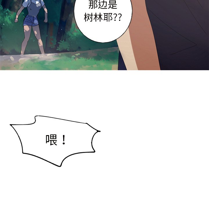 第9話 - 第79张