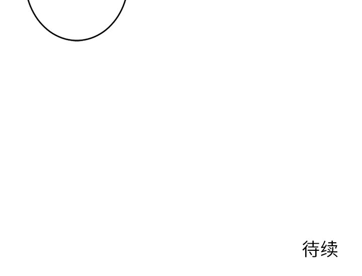 第9話 - 第81张