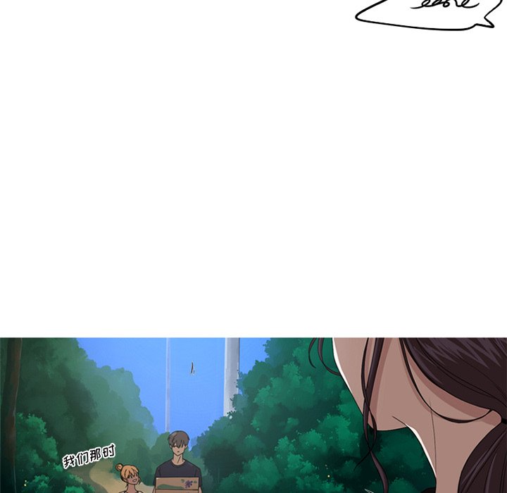 第9話 - 第9张