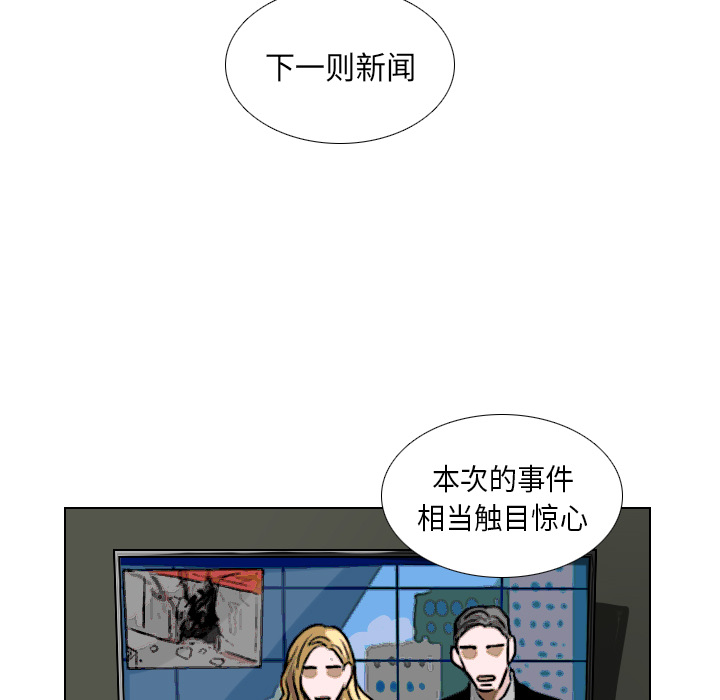 第1話 - 第15张